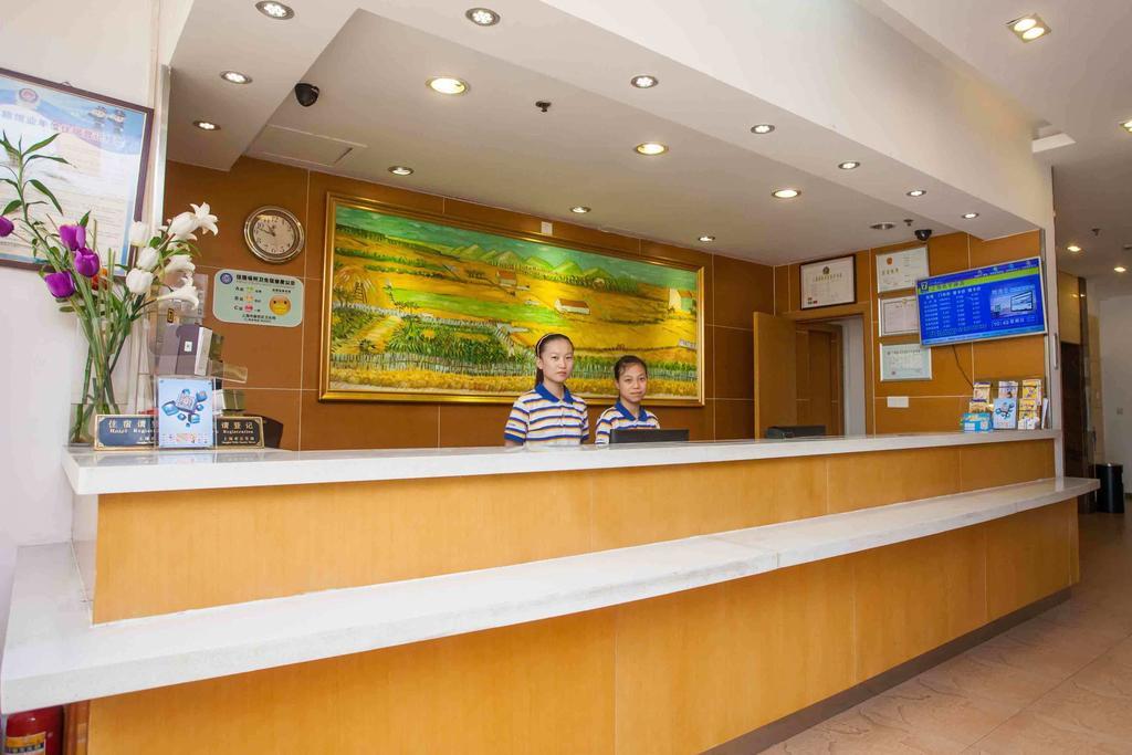 7Days Inn Chongqing Shapingba 외부 사진